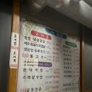 장안제주흑돼지생삼겹살 이미지