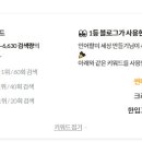 썬더치킨지산점 이미지