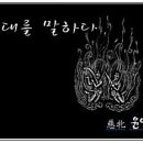 월정사 탑돌이 이미지