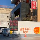 신명주유소 이미지