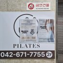 씨유 대전관평배울점 | 대전 주 필라테스 &amp; 요가 관평점 5:1 요가 그룹수업 남자 요가 수련 후기