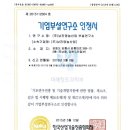 남진산업(주) 이미지