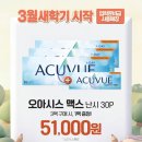 으뜸팩