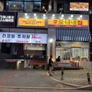 오니네 이미지