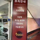 황금코다리달동점 이미지