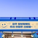 차푸드 이미지