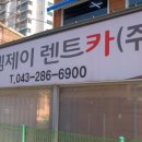 엠제이카서비스 이미지