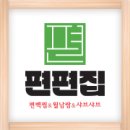 늘푸른샤브샤브칼국수