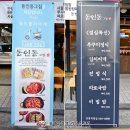 동인동 이미지