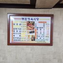 부원정육식당 이미지