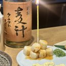 묵 | 연남동 야키토리 묵 방문후기｜미쉐린 가이드 선정 야키토리 오마카세