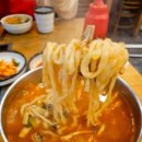 바지락 홍두깨 칼국수 이미지