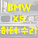 MRO모터스 이미지