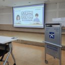 인천선학초등학교 | 위한 교수학습지도방법 연수 후기, 인천특수교사 아이샘샘 선학초 김한나 서창초 이순진 선생님 우리...