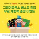 베스트북스
