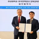 한국전력공사 강북지사