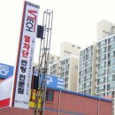 소?? 군산수송점 이미지