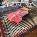 세계축산 | 경산 성화축산 소고기 육회비빔밥 맛집 가족외식 주말 방문 후기