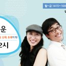 2019.01.25(금) 포항mbc 즐거운오후2시 이미지