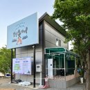 캠핑 돗가비 이미지