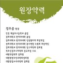 경희5편안한의원 이미지