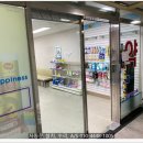 동백사랑약국 이미지