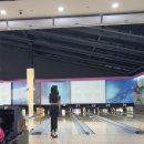 [볼링후기] 웨이팅 없이 바로 게임하는 이천 볼링장 /백사 킹볼링장