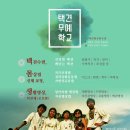 아성갈비 이미지