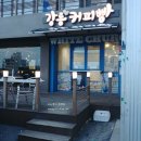 태양민박앞 이미지