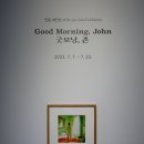 굿모닝문구 - 함평군 서부길 95 | 굿모닝문구