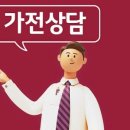 LG전자베스트샵 앞 이미지