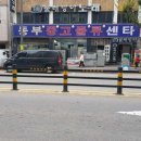 동부중고물류센타