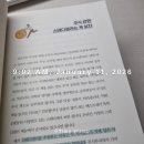 신문읽기 | 경제 공부 방법의 으뜸은 신문 읽기, 매신저프로젝트 48기 후기