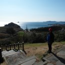 산방연대 이미지