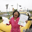 부흥할머니 이미지