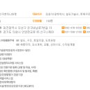 선구엔지니어링 이미지