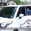 반려동물 이동서비스 이미지
