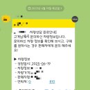 OK모터스 | 부산 중고차 환불 감만동 도야 모터스 내 돈 내산 최악 후기
