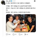 환이네 양념치킨 | [공지] 깐부치킨 메뉴 추천 | 삼성·현대·엔비디아 회장이 먹은 메뉴는?