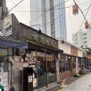 서촌구이마을 이미지