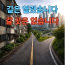 통합이주단지 | 화명금곡통합재건축 국토부 승인, 그런데 이주할 곳이 없습니다