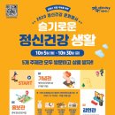 광주광역정신건강복지센터 이미지