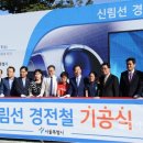 동양파라곤 입구 이미지
