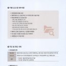 이광호 행정사사무소 이미지