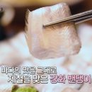 강화밴댕이횟집