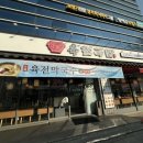 방배로 162 이미지