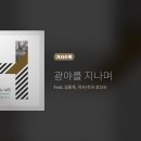 연주로 이미지