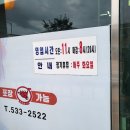 광릉불고기(일동점) 이미지