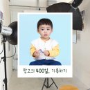 불당동공영주차장 화장실 | 불당동 증명사진 잘 찍는 곳, 신불당 사진관 스폿라이트 아기 컬러 증명사진 후기