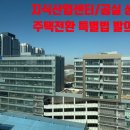 송탄건축사사무소 네이버블로그